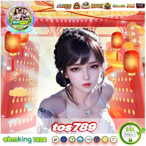 tos789 เครดิตฟรี tos789 เครดิตฟรี