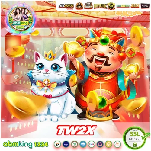 เป็นกระแสที่สุด tw2x สล็อต