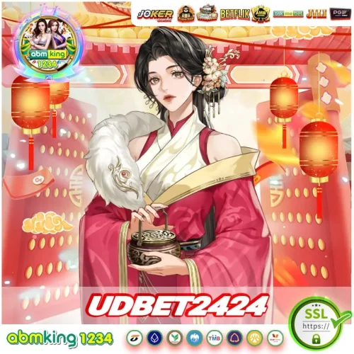 udbet2424 เริ่มต้นง่าย หาเงินสนุก