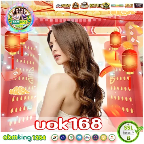 uok168 เกมสล็อตสุดมันส์ต้านโบนัสไม่ไหว uok168 เกมสล็อตสุดมันส์ต้านโบนัสไม่ไหว