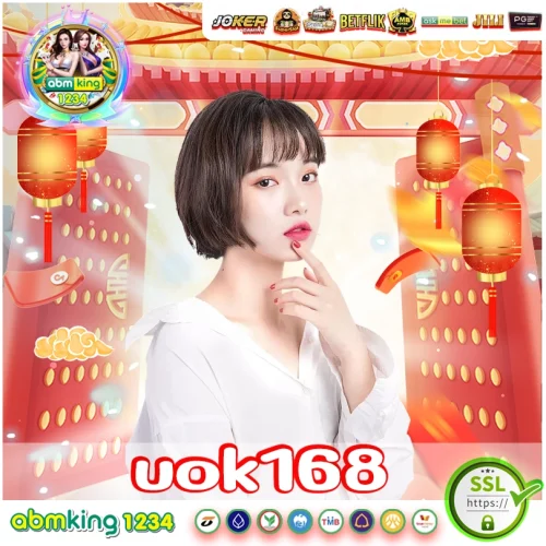 uok168 เกมสล็อตสุดมันส์ต้านโบนัสไม่ไหว uok168 เกมสล็อตสุดมันส์ต้านโบนัสไม่ไหว