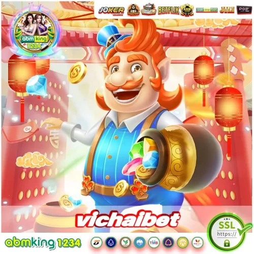 เล่น vichai bet แล้วรู้สึกถูกใจทุกราว