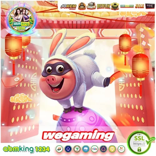 wegaming ช่วยเซฟเงินทุน!