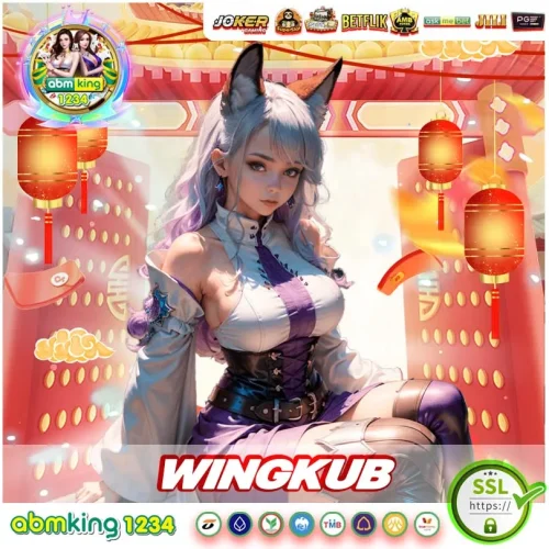 wingkub_11zon Wingkub ช่องทางการทำเงินที่สร้างกำไรมหาศาล