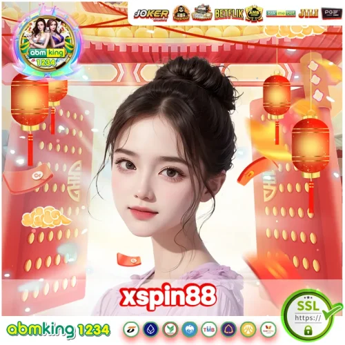 xspin88 เครดิตฟรี