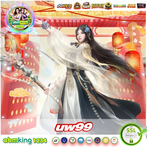 uw99 สล็อต