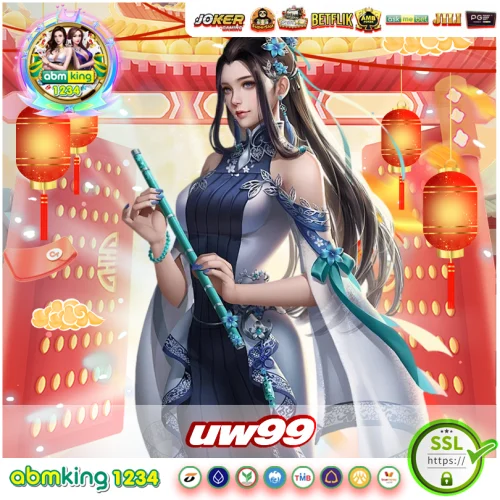 uw99 slot
