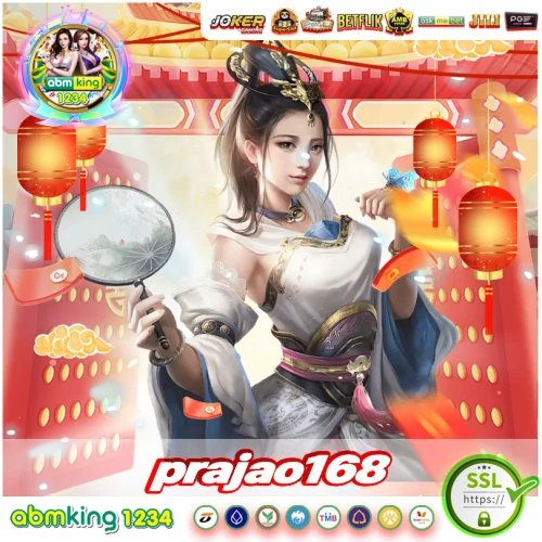 prajao168 เครดิตฟ prajao168 เครดิตฟ