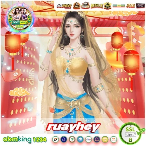 ruayhey