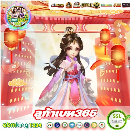 ลูก้าเบท365 ลูก้าเบท365