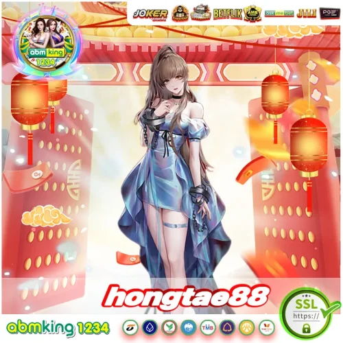 ฮ่องเต้88